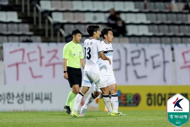 사진 = 한국프로축구연맹