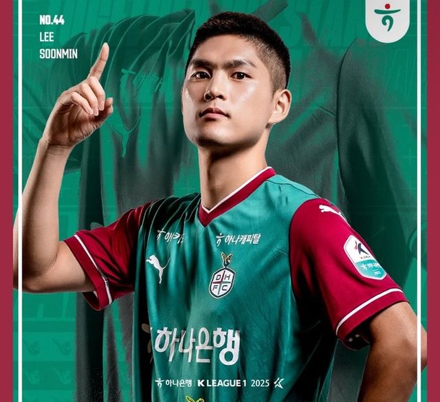 사진=대전하나시티즌