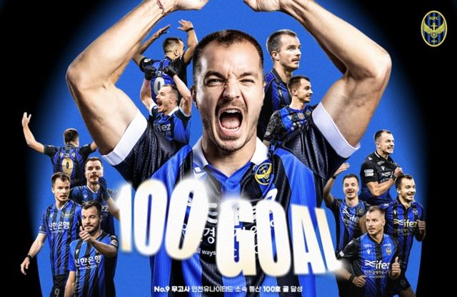 사진=인천유나이티드