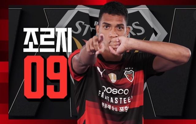 사진=포항 스틸러스&nbsp;