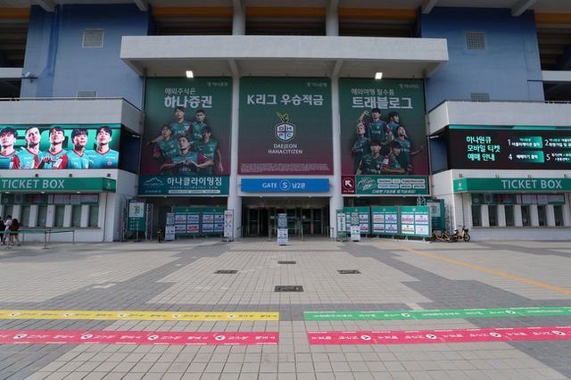 사진=대전하나시티즌