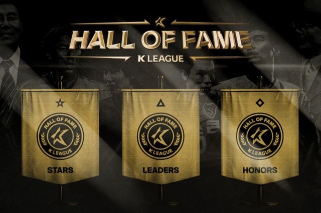 사진 = 한국프로축구연맹