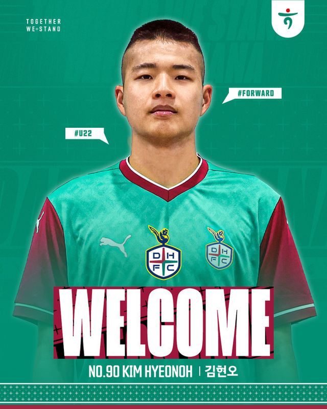 사진=대전하나시티즌