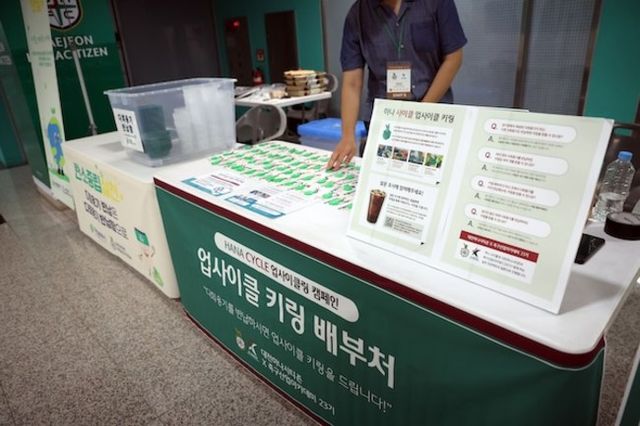 사진=대전하나시티즌