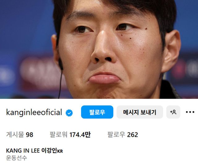 사진 = 인터풋볼 DB