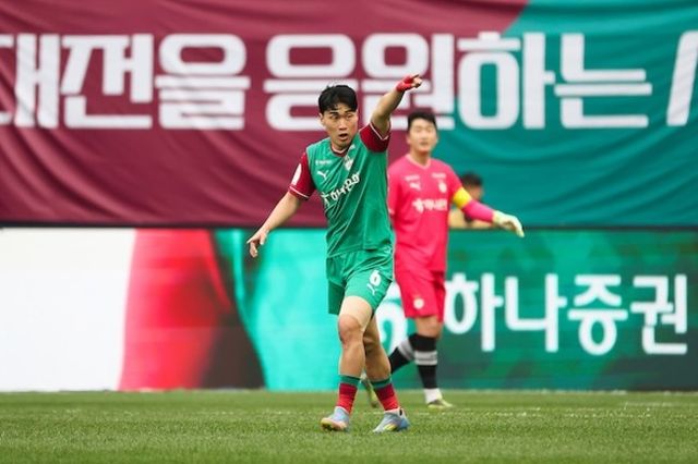 사진=대전하나시티즌