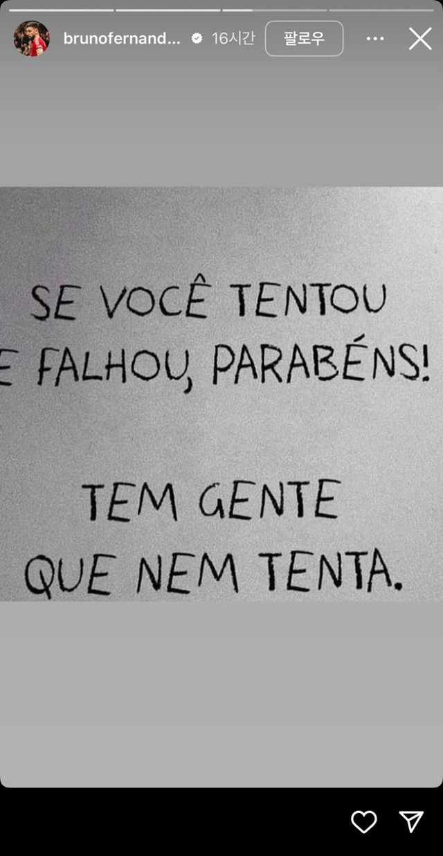 사진=브루노 SNS 캡쳐