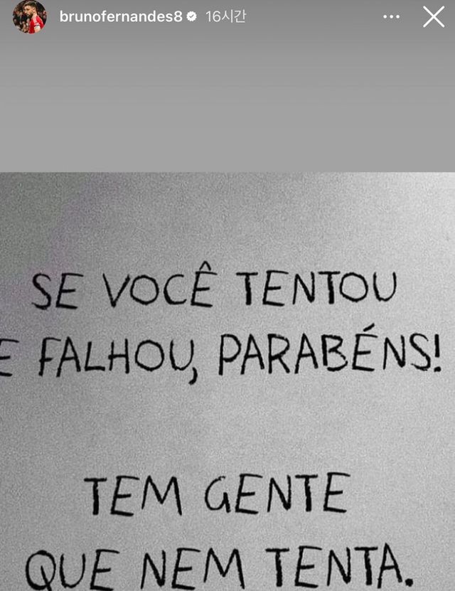 사진=브루노 SNS