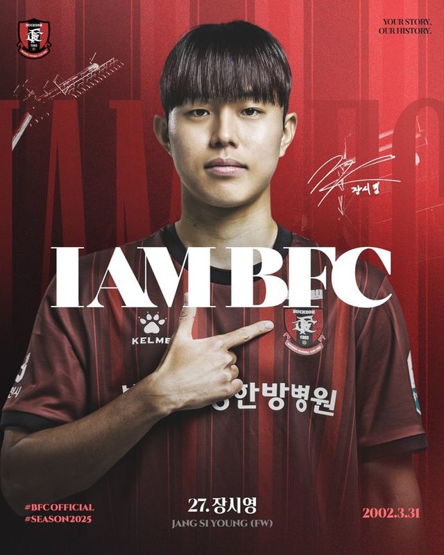 사진=부천FC1995