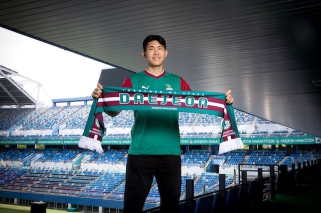 사진=대전하나시티즌