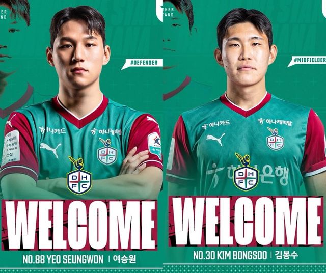 사진=대전하나시티즌