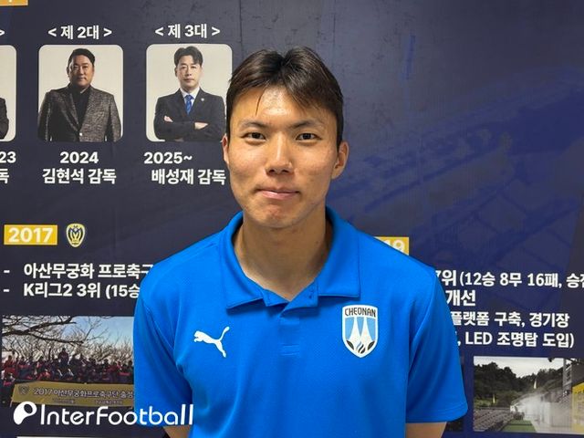 사진=인터풋볼 신동훈 기자