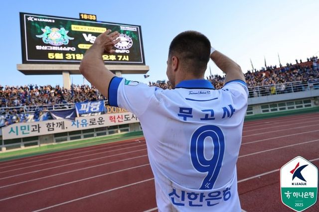 사진 = 한국프로축구연맹