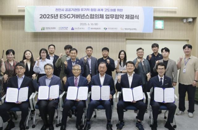 사진=천안시티FC