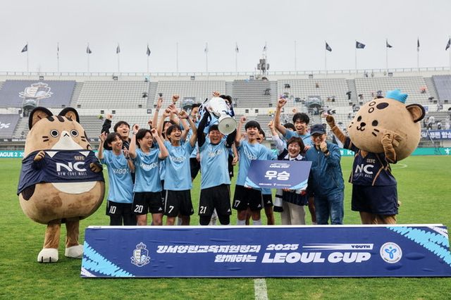 사진=서울 이랜드