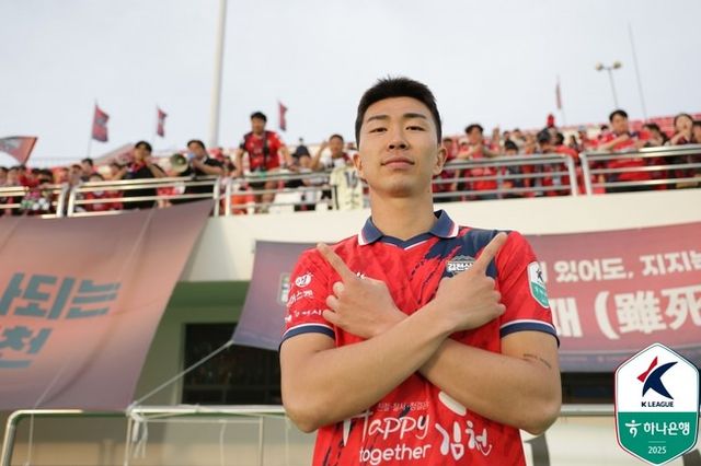 사진=한국프로축구연맹