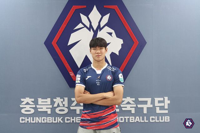 사진 = 충북청주FC