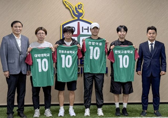 사진=대전하나시티즌