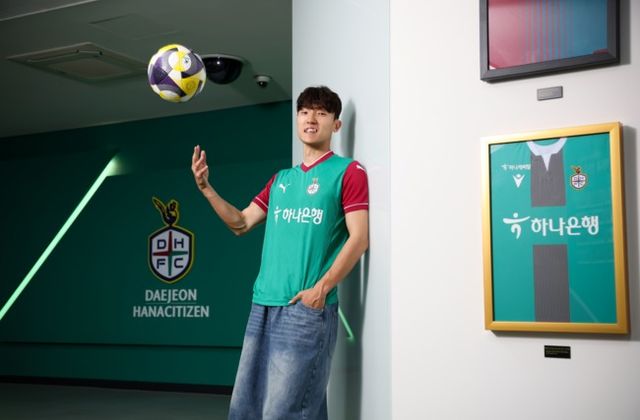 사진 = 대전하나시티즌