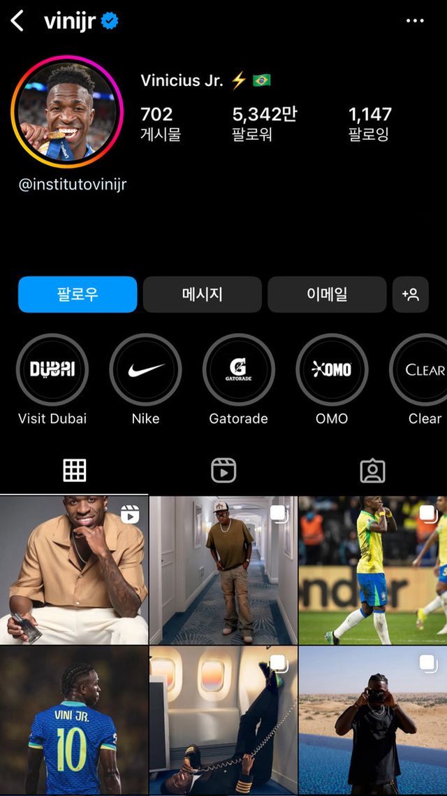 사진=비니시우스 SNS 캡쳐