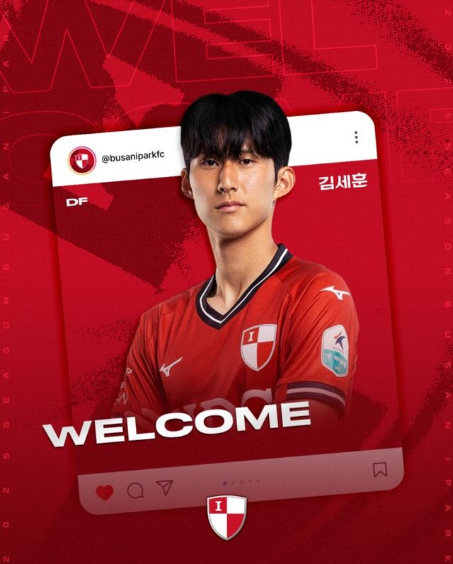 사진 = 부산 아이파크