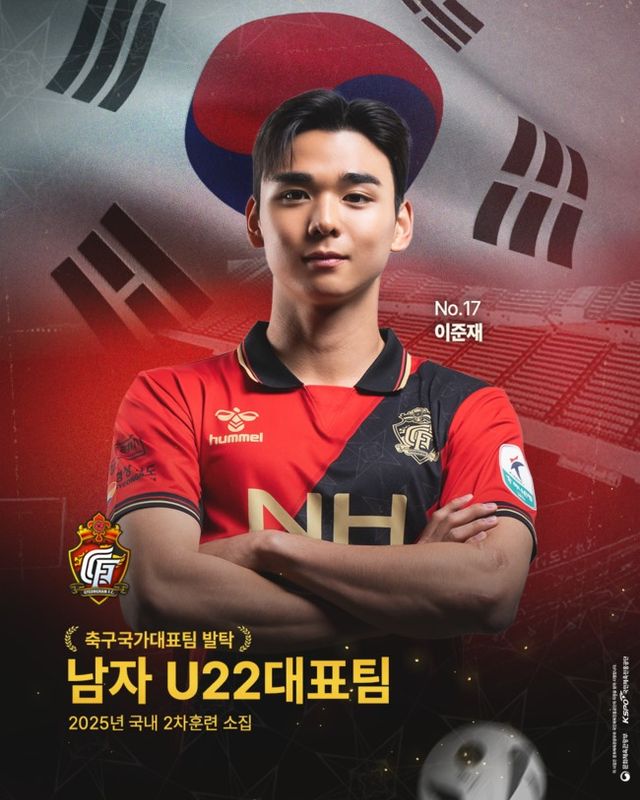 사진=경남FC