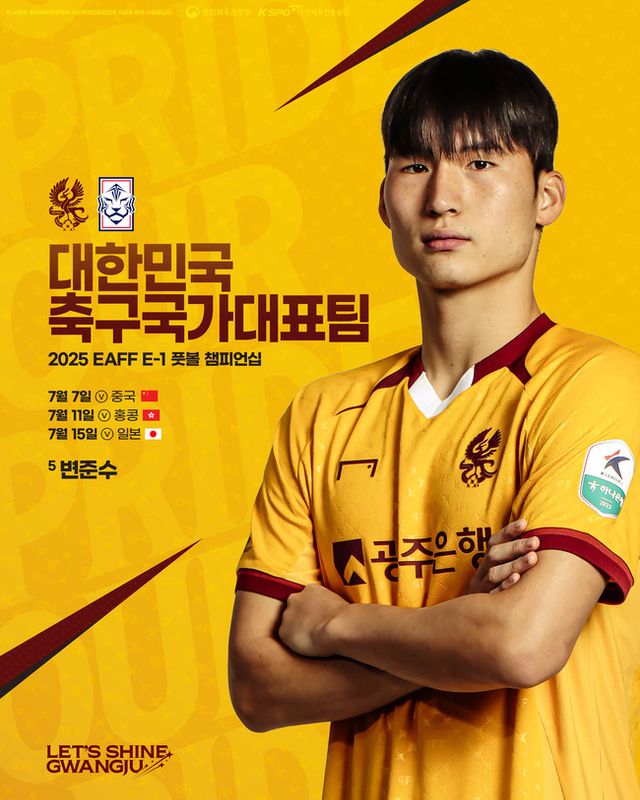 사진=광주FC
