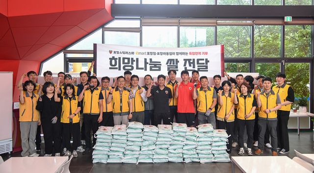 사진 = 포항스틸러스