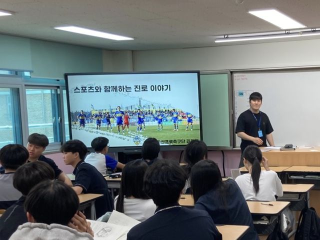 사진=충남아산FC