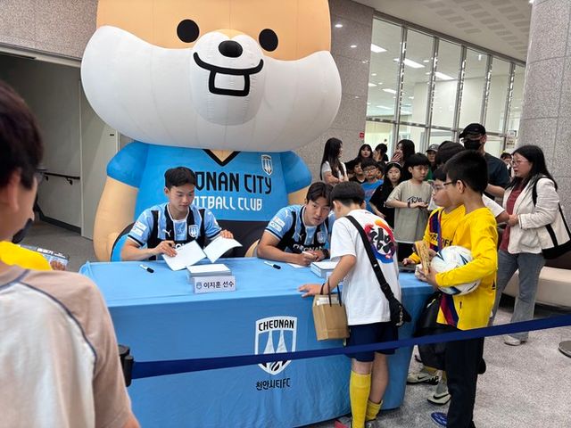 사진=천안시티FC