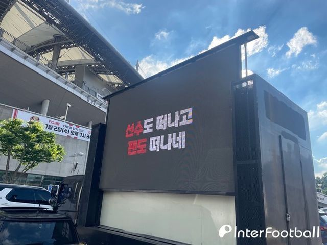 사진=인터풋볼 주대은 기자