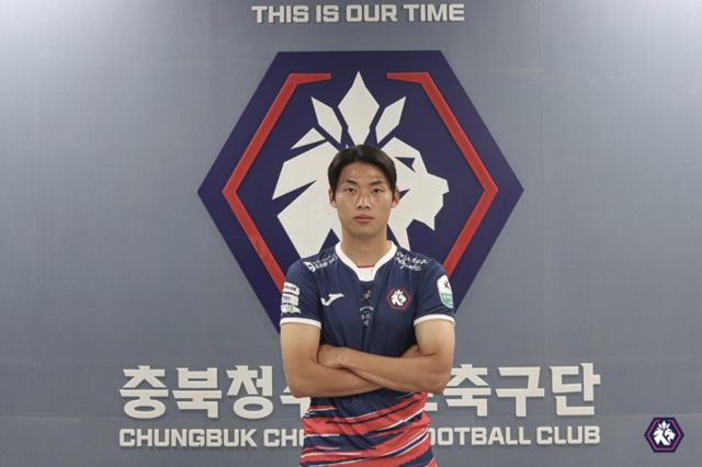 사진=충북청주FC
