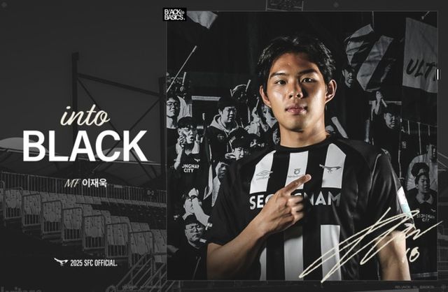 사진=성남FC