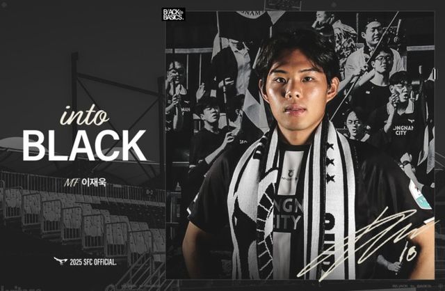 사진=성남FC