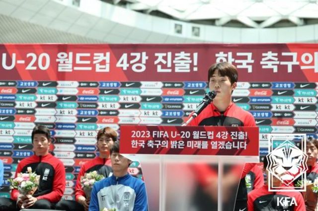 사진 = 대한축구협회