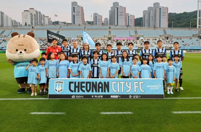 사진 = 천안시티