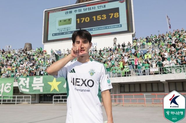사진 = 한국프로축구연맹