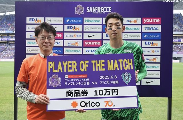 사진=산프레체 히로시마