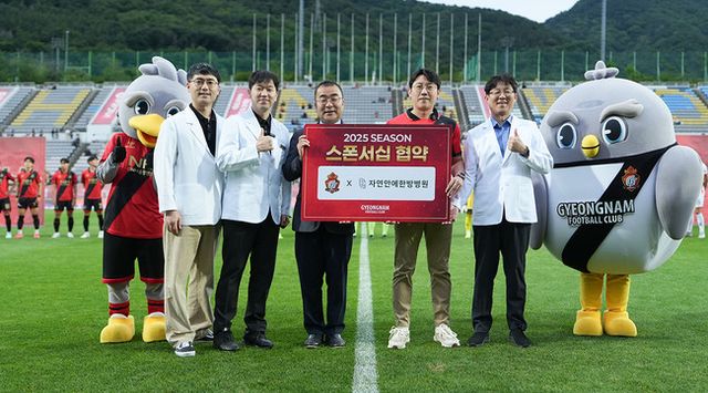 사진 = 경남FC