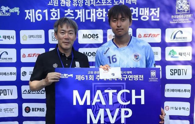 사진=한국대학축구연맹