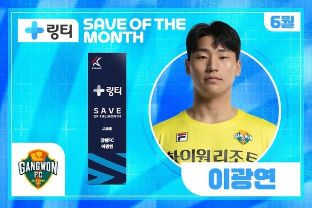 사진=한국프로축구연맹