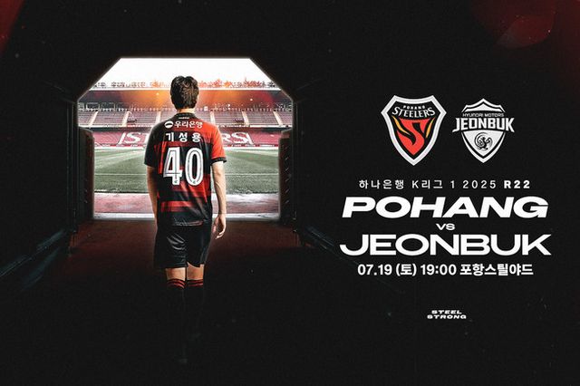 사진=포항스틸러스