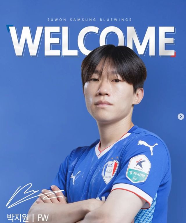 사진 = 수원 삼성 SNS