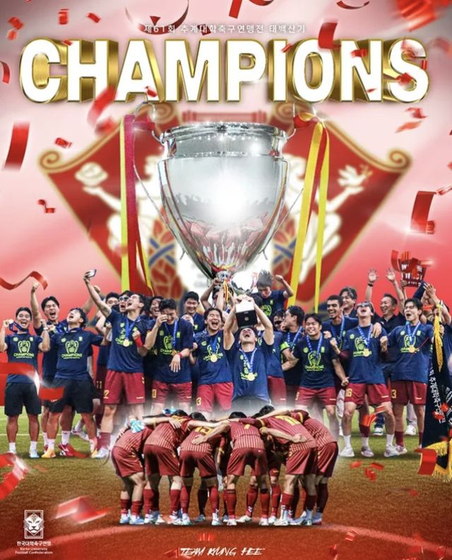 사진=한국대학축구연맹