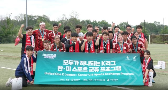 사진=한국프로축구연맹