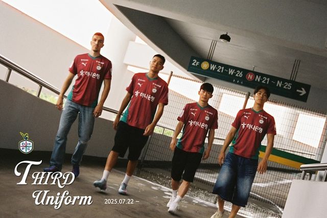 사진 = 대전하나티시즌