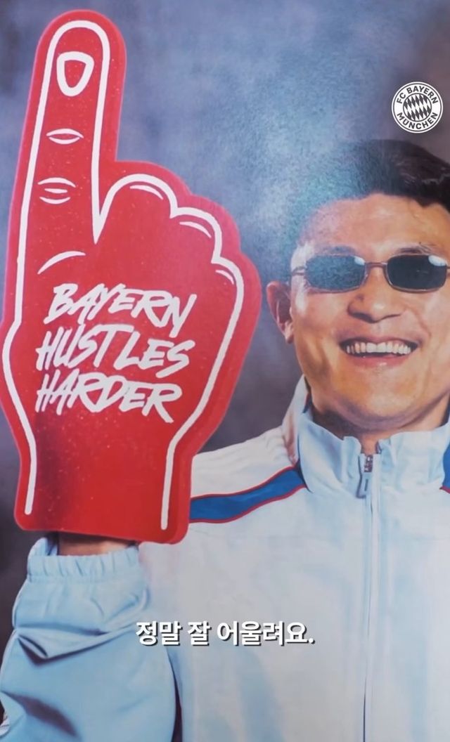 사진=바이에른 뮌헨 SNS