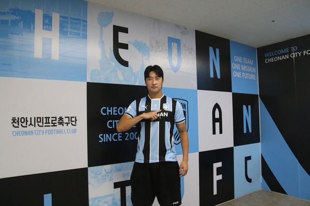 사진=천안시티FC