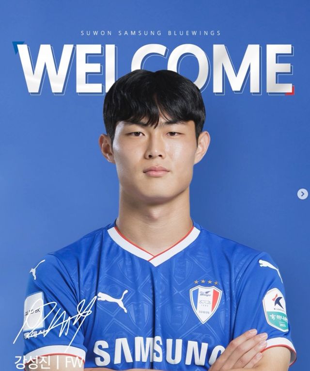 사진 = 수원 삼성