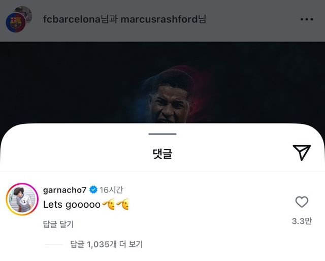 사진 = 래시포드 sns